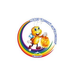 Муниципальное бюджетное дошкольное образовательное учреждение «Детский сад «Светлячок»